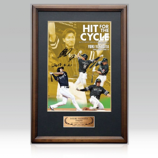 柳田悠岐選手サイクルヒット達成を記念して、直筆サイン入りグッズなど