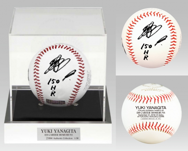 柳田選手通算150本塁打達成記念グッズが登場！！ | 福岡ソフトバンク