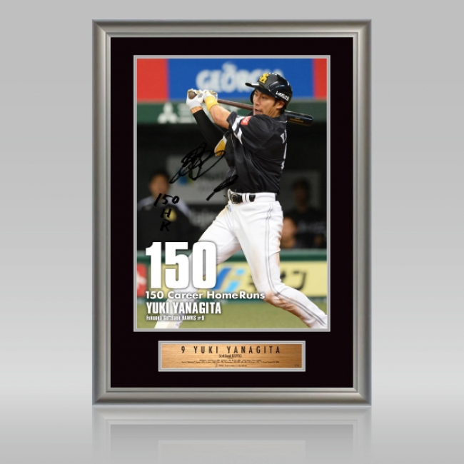 柳田選手通算150本塁打達成記念グッズが登場！！ | 福岡ソフトバンク