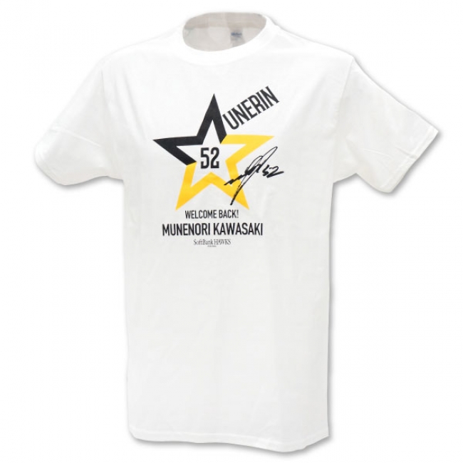 宗りん」おかえりなさい！川崎宗則選手ウェルカムバックグッズが登場
