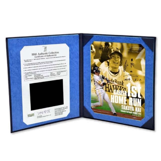 甲斐拓也選手プロ初本塁打記念グッズ発売！ | 福岡ソフトバンク