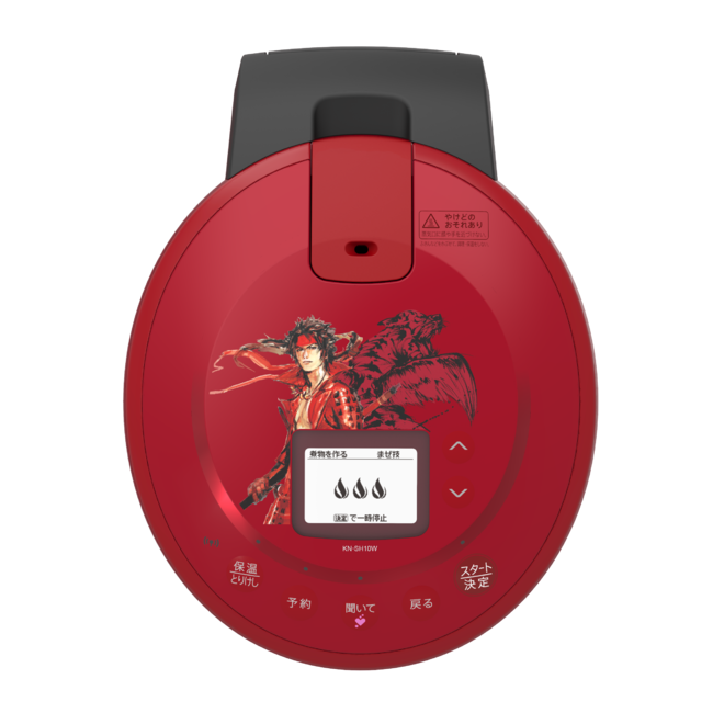 ヘルシオ ホットクック カスタマイズサービス 戦国BASARA 真田幸村Ver