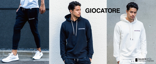 サッカー選手のために究極の着心地を追求した「ジョカトーレ