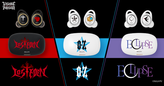 Zeeny Lights 2』とTVアニメ『ヴィジュアルプリズン』の