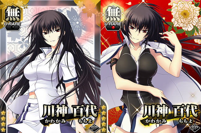 真剣で私に恋しなさい!P』 初登場スキル持ちユニット“川神 百代”が期間