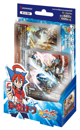 フューチャーカード 神バディファイトトライアルデッキ第1弾「神・騎士