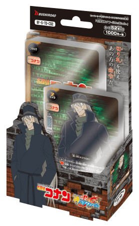 フューチャーカード 神バディファイト」よりトライアルデッキ