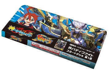 フューチャーカード 神バディファイト」メインキャラクター3人の