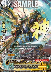 フューチャーカード 神バディファイト」ブースターパック第1弾「闘神