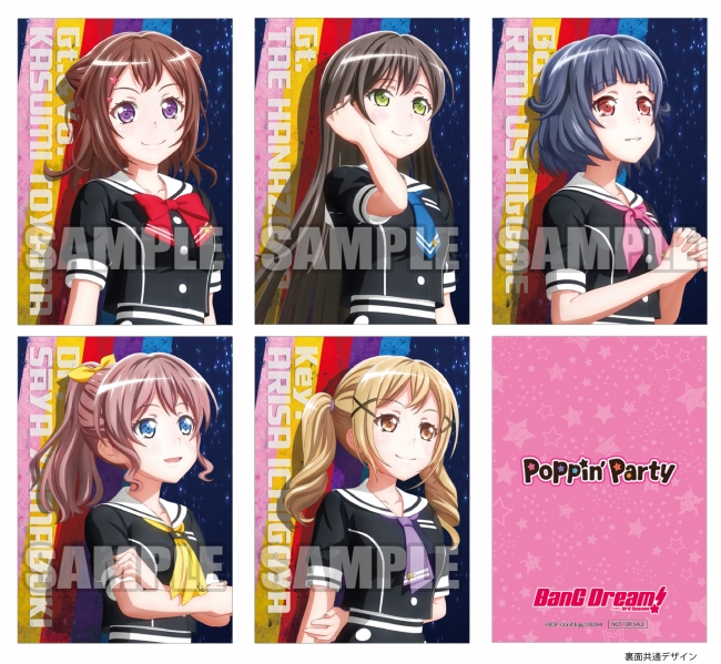 Poppin'Party 15th Single「イニシャル/夢を撃ち抜く瞬間に！」本日
