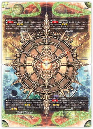 フューチャーカード神バディファイト」よりスペシャルシリーズ第3弾