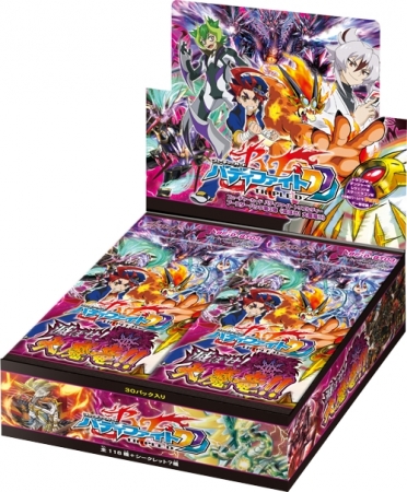 ライフ20から始まる驚異のフラッグ「ドラゴン・ツヴァイ」が新登場