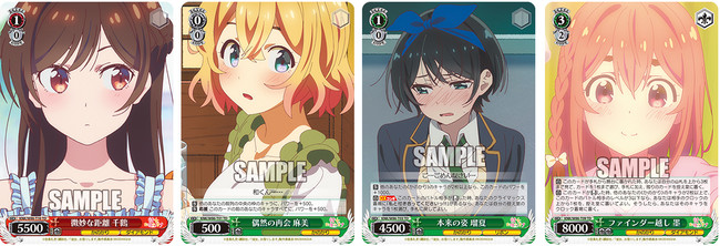 ごめん待った？」ヴァイスシュヴァルツに「彼女、お借りします」が初