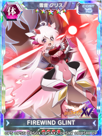 ブシロードとポケラボ、「戦姫絶唱シンフォギアXD UNLIMITED」にて、雪