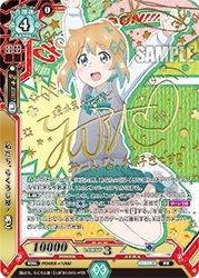 ラクエンロジック らくろじ部ブースター「私たち、らくろじ部