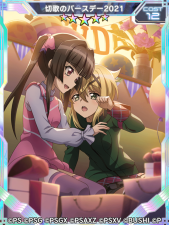 戦姫絶唱シンフォギアXD」にて、暁切歌の誕生日を記念したキャンペーン