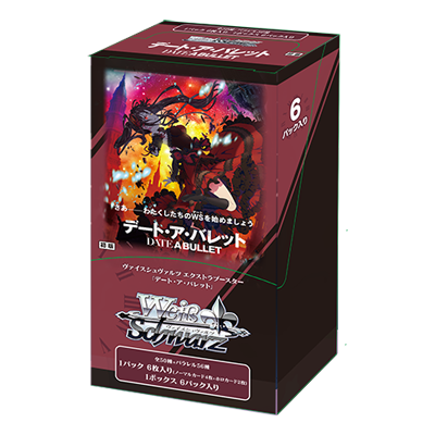 ヴァイスシュヴァルツから『デート・ア・ライブ』のスピンオフ作品が