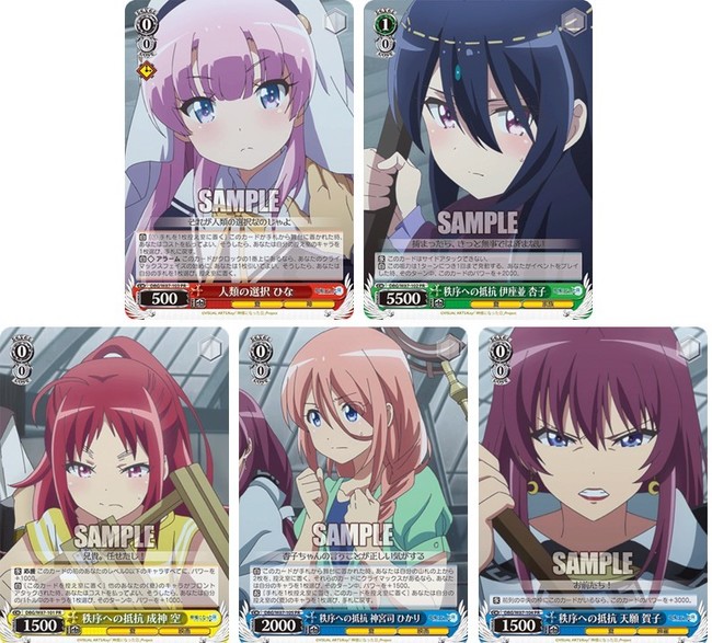 ヴァイスシュヴァルツより「ブースターパック 神様になった日」5月28日