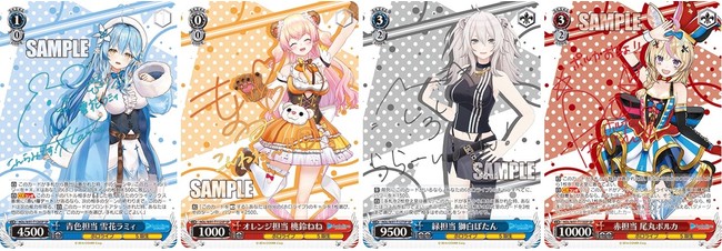 ホロライブプロダクションがヴァイスシュヴァルツに初参戦！トライアル