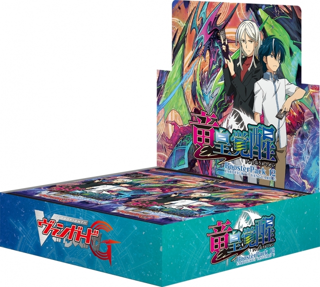 ヴァンガードG ブースターパック第12弾『竜皇覚醒』いよいよ本日8月25