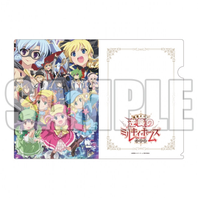 劇場版 探偵オペラ ミルキィホームズ ～逆襲のミルキィホームズ