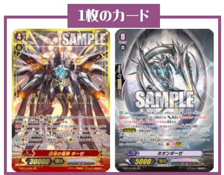 ヴァンガードG ブースターパック『竜神烈伝』発売!! | 株式会社