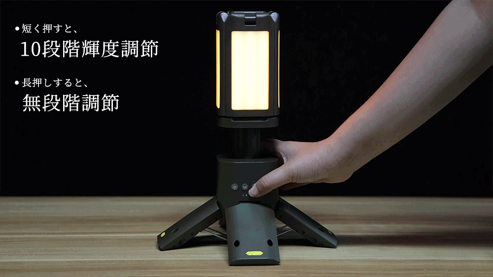 光と安心を届けるための挑戦！1台2役LEDライト「Z2」が発売開始 | 宏達