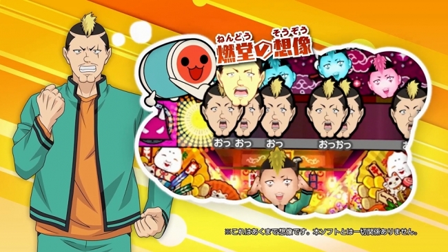 ニンテンドー3DS用ソフト「斉木楠雄のΨ難 史上Ψ大のΨ難！？」の発売日