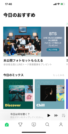 D-DAY LINE MUSIC 抽選 非売品 ユンギ フォトカード BTS「Blue & Grey