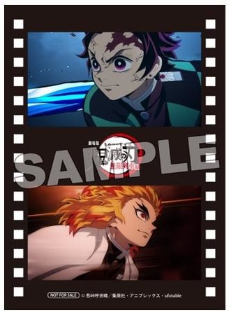 劇場版「鬼滅の刃」無限列車編』のBlu-ray・DVDが6/16発売！アニメイト