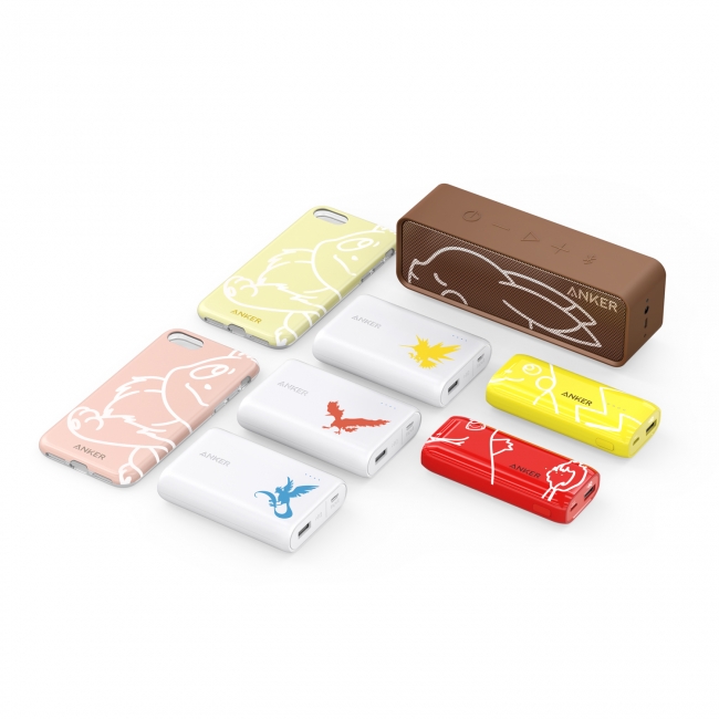 全米No.1 USB充電ブランドAnker、ポケモンデザインの8製品を2017年7月