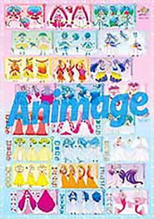 1冊まるごとスター☆トゥインクルプリキュア大特集！ | 株式会社徳間