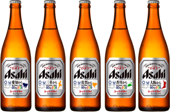 東京2020オフィシャルビール『アサヒスーパードライ』から東京2020大会