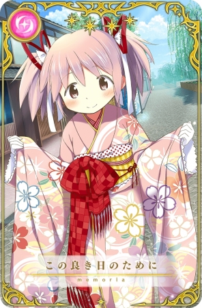 匿名配送】まどマギ：『鹿目まどか』⑥ #魔法少女まどかマギカ #マギア