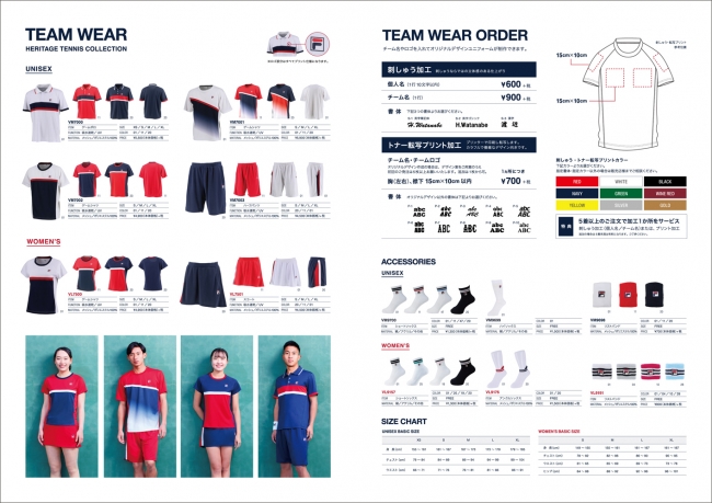 FILA TENNIS【TEAM WEAR】2020年春スタート︕ | ゼット株式会社の
