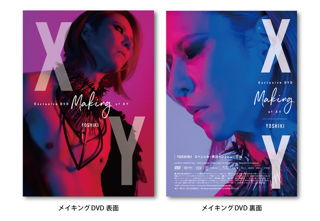 YOSHIKI、28年ぶりの写真集「XY」を自身の誕生日11月20日に講談社より