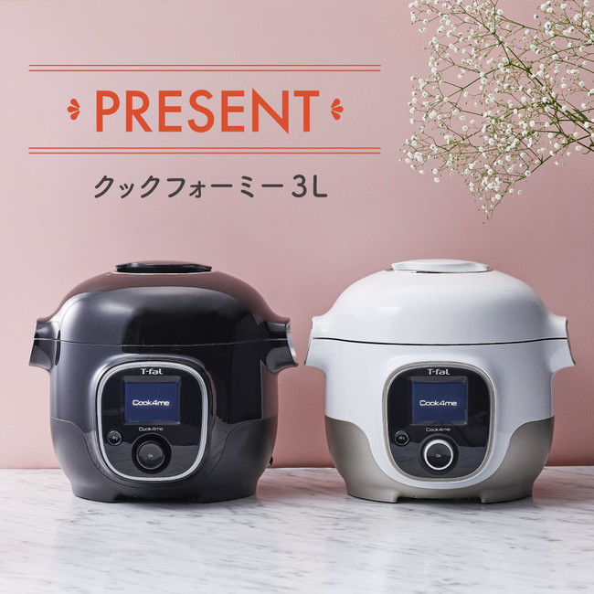 クックフォーミー 3L 発売記念キャンペーン 電気圧力鍋「クック