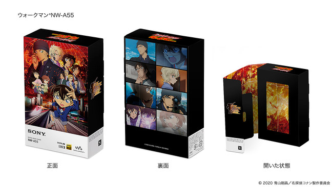 劇場版『名探偵コナン 緋色の弾丸』とコラボレーションした