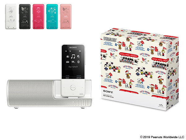 SNOOPYのさまざまなデザインの中から選べるこの春限定のウォークマン