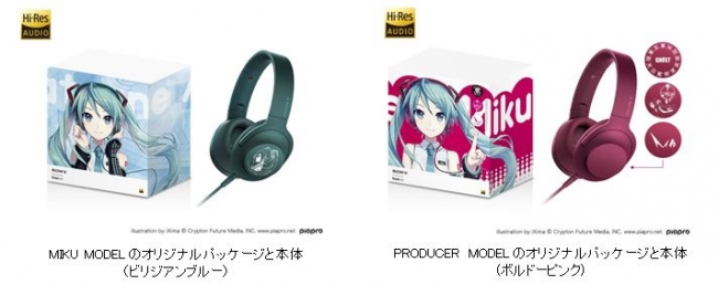 初音ミク」とコラボレーションしたステレオヘッドホン「h.ear on (MDR