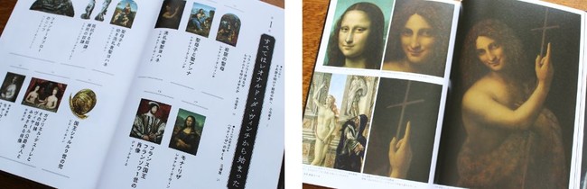 ルーブル美術館の名作42点を高精細画像で堪能しながら、ルーブルの