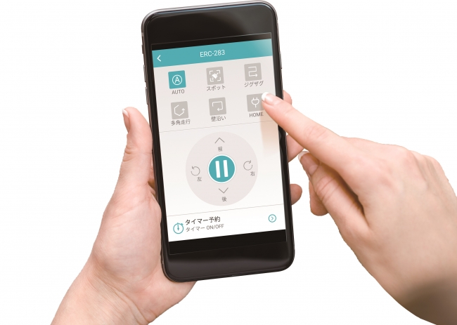 専用アプリでいつでもどこでも簡単お掃除『スマホとつながるWi-Fi対応