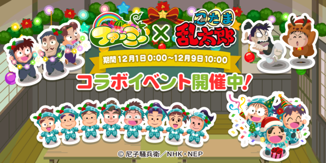 NHKアニメ「忍たま乱太郎」2022年春に第30シリーズ放送決定！放送30年