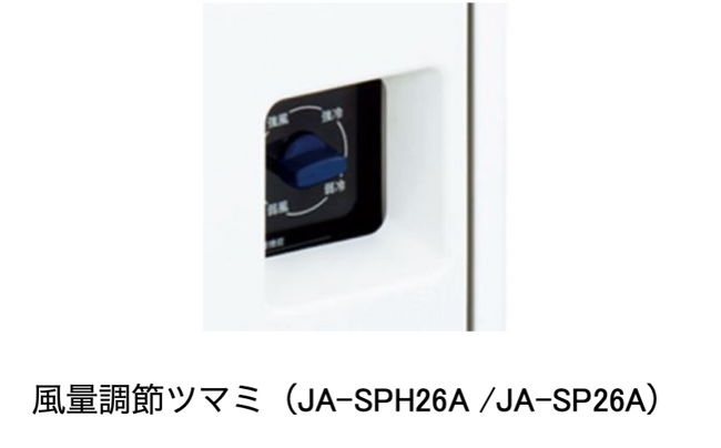 ハイアール、室外機・工事不要で簡単設置ができる「窓用ルームエアコン