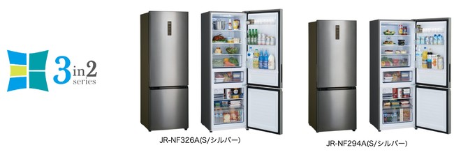 ハイアール、食材を適した温度で保存できる「セレクトゾーン」を搭載