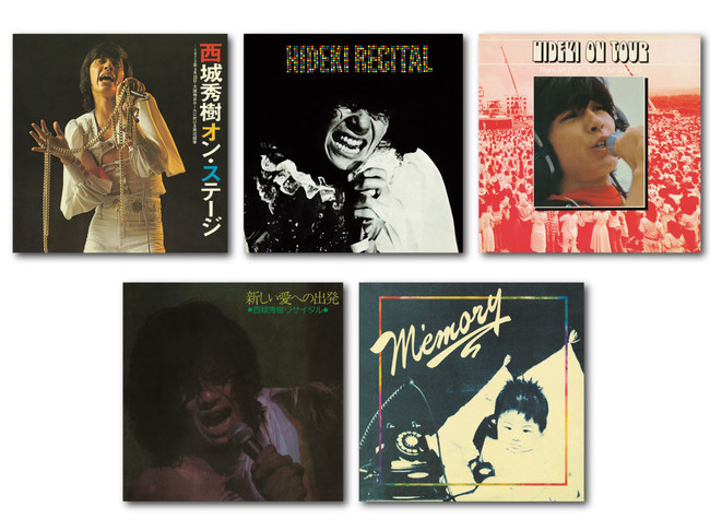 西城秀樹デビュー50周年！アルバム復刻第三弾はヒデキの真骨頂ライブ