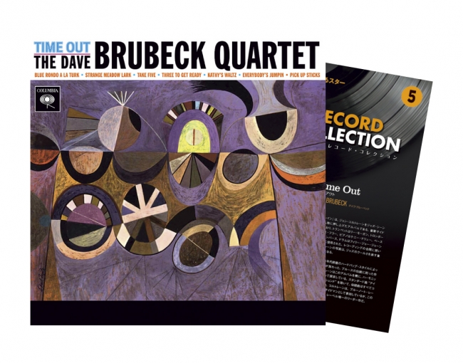 日本初！アナログLPレコード付マガジンシリーズ！極上の音楽体験が