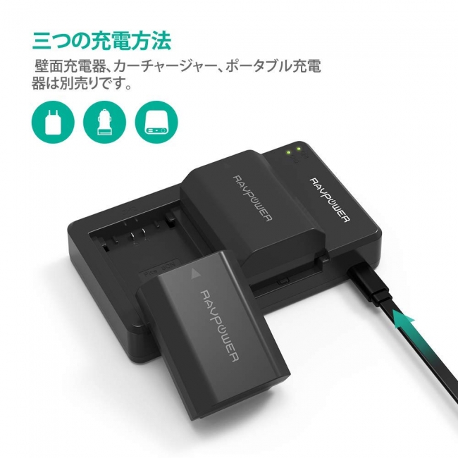 RAVPower】SONY製デジタル一眼カメラ α9、α7R III、α7 III などに使用