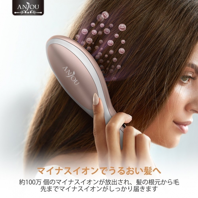 Anjouブラシ型ストレートヘアアイロンが新発売！新商品販売記念
