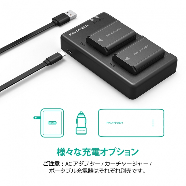 RAVPowerよりSONY製カメラ対応のバッテリーパック2個セットが新登場